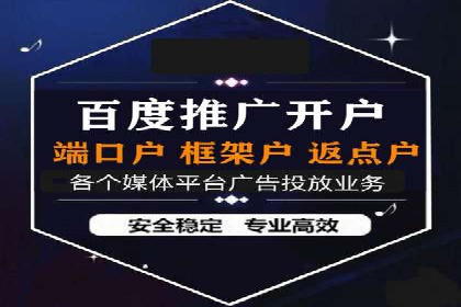 百度竞价托管全流程解析，提升广告效果的关键步骤